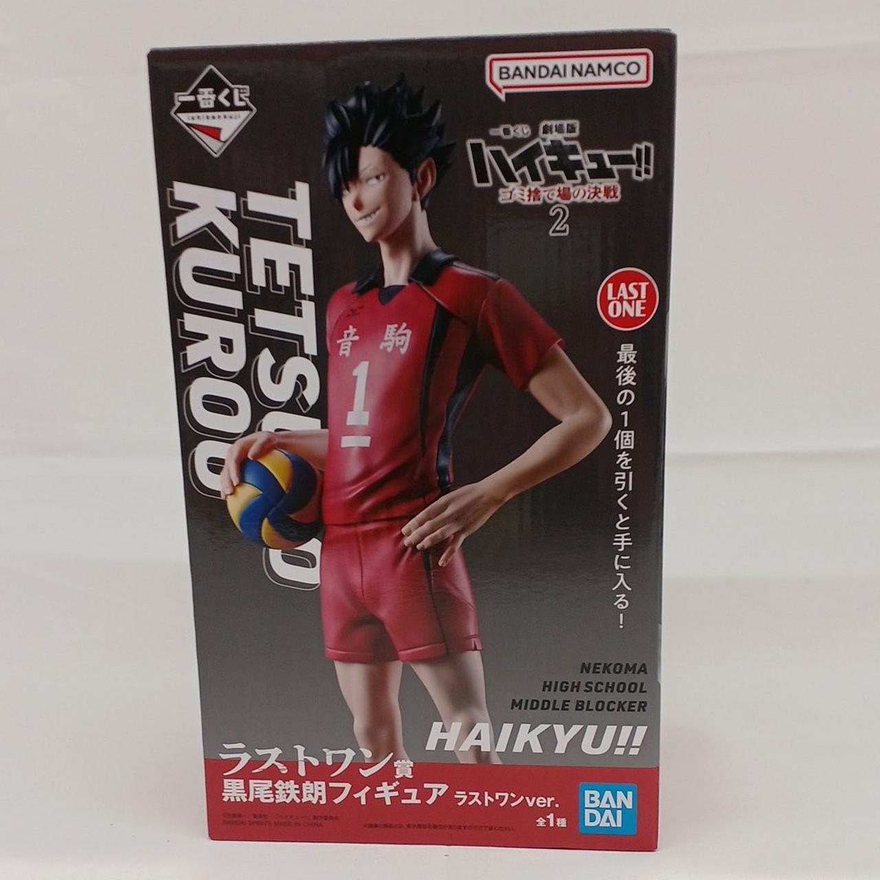 ハイキュー！！