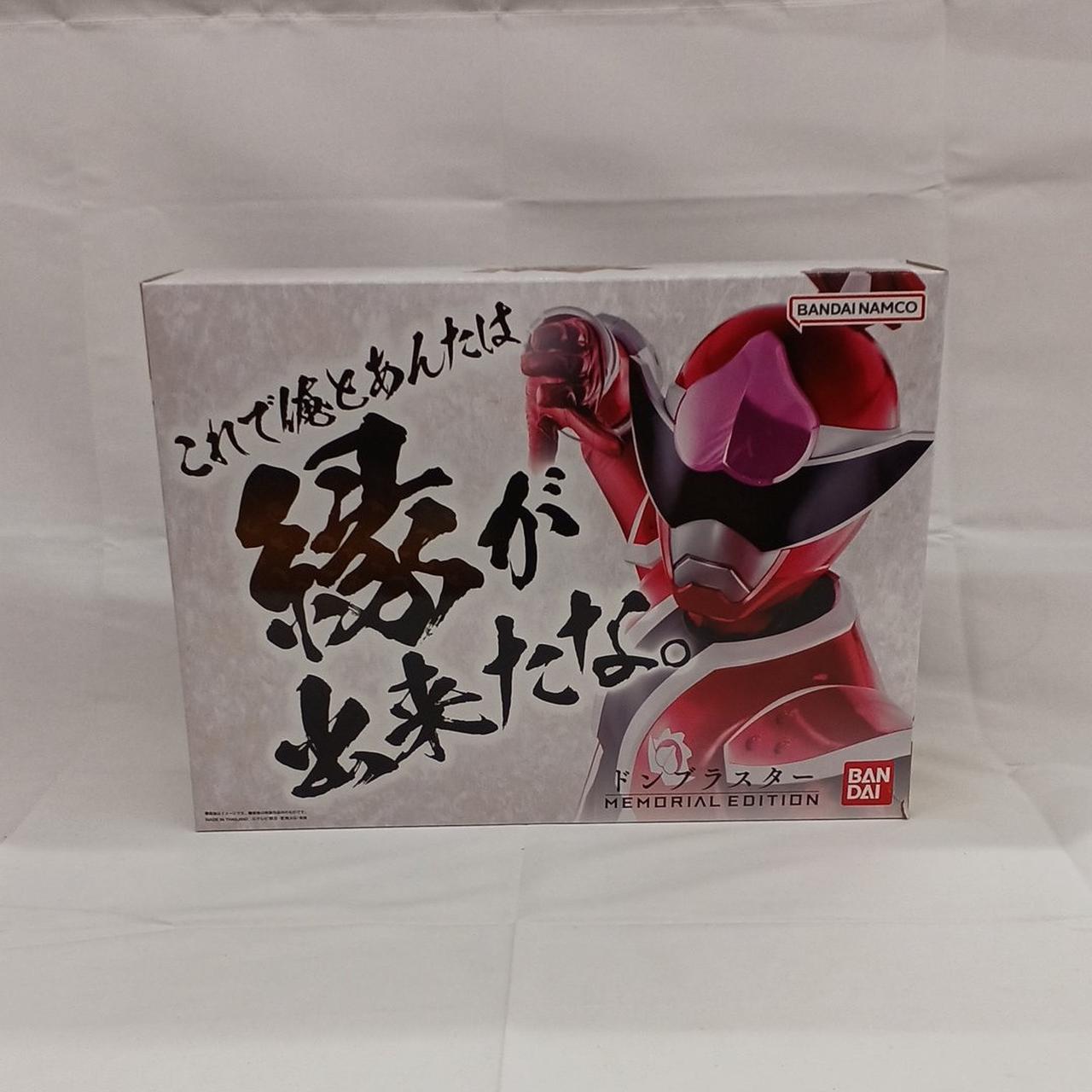 暴太郎戦隊　ドンブラザーズ