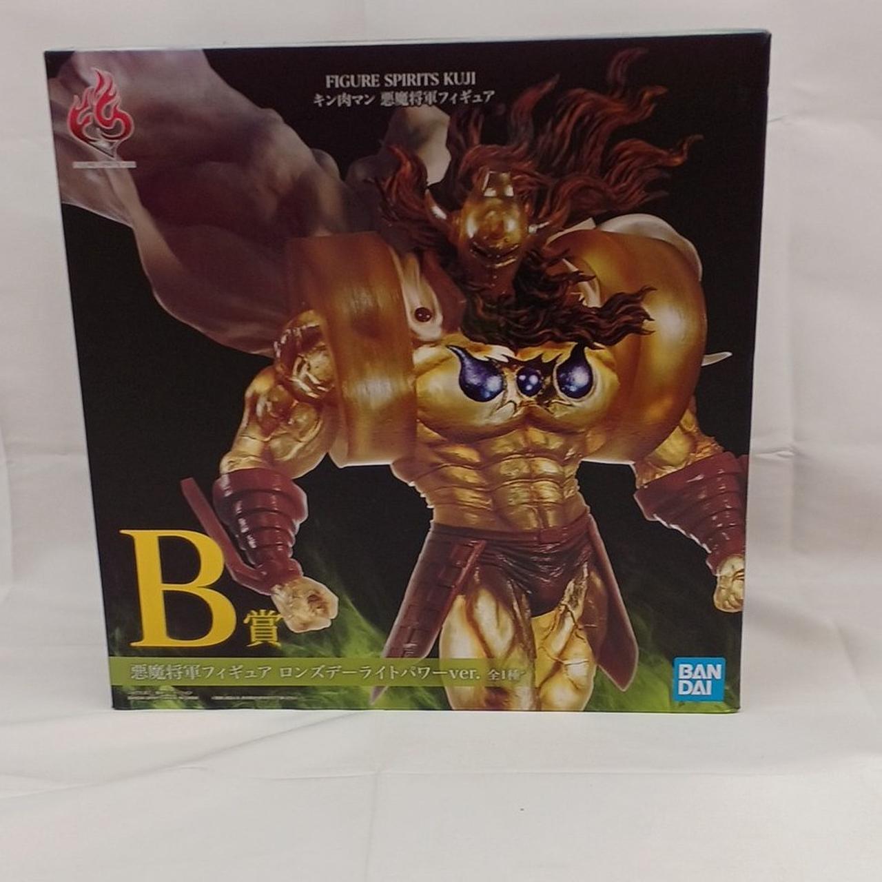 開封済み　箱穴あり