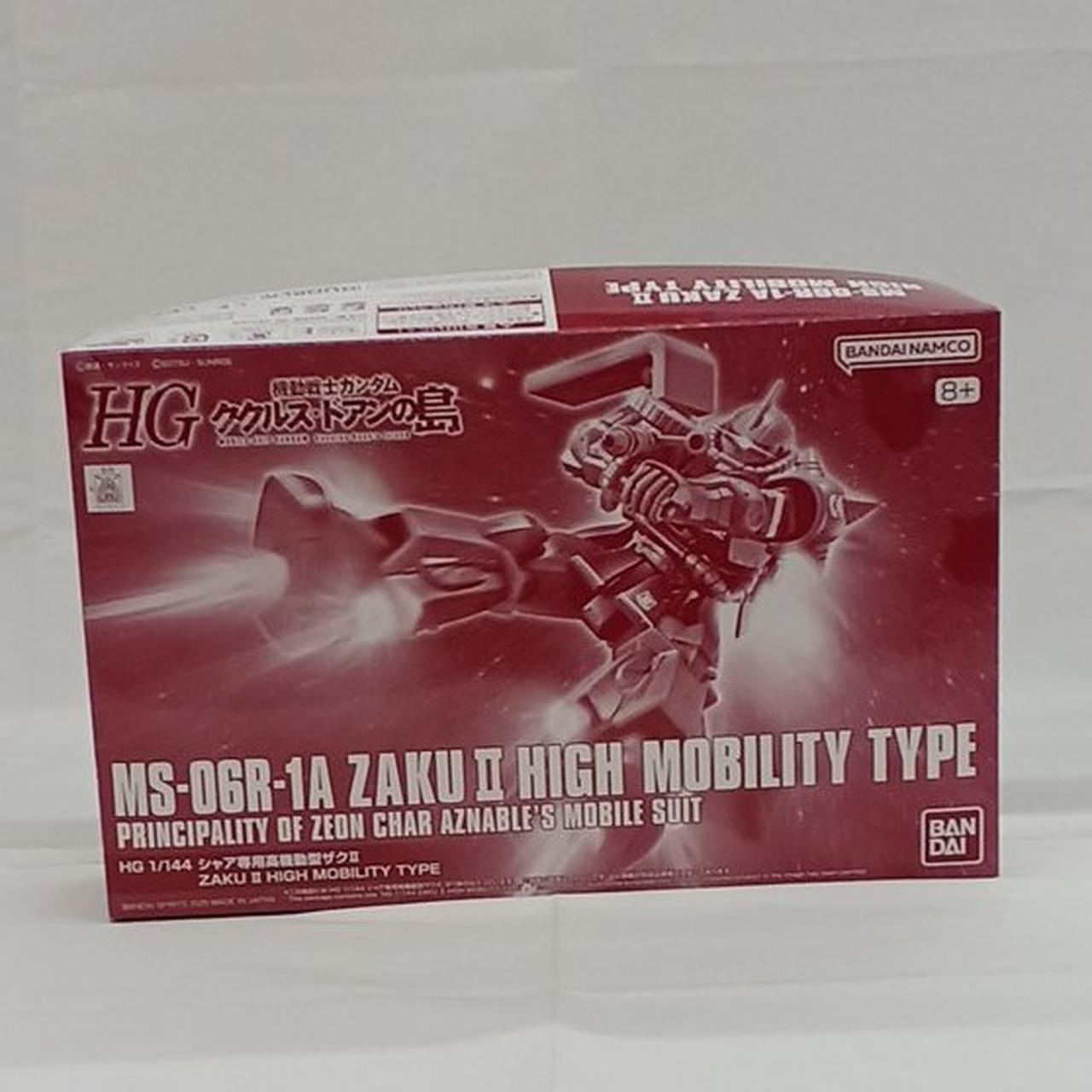 開封済み
未組立