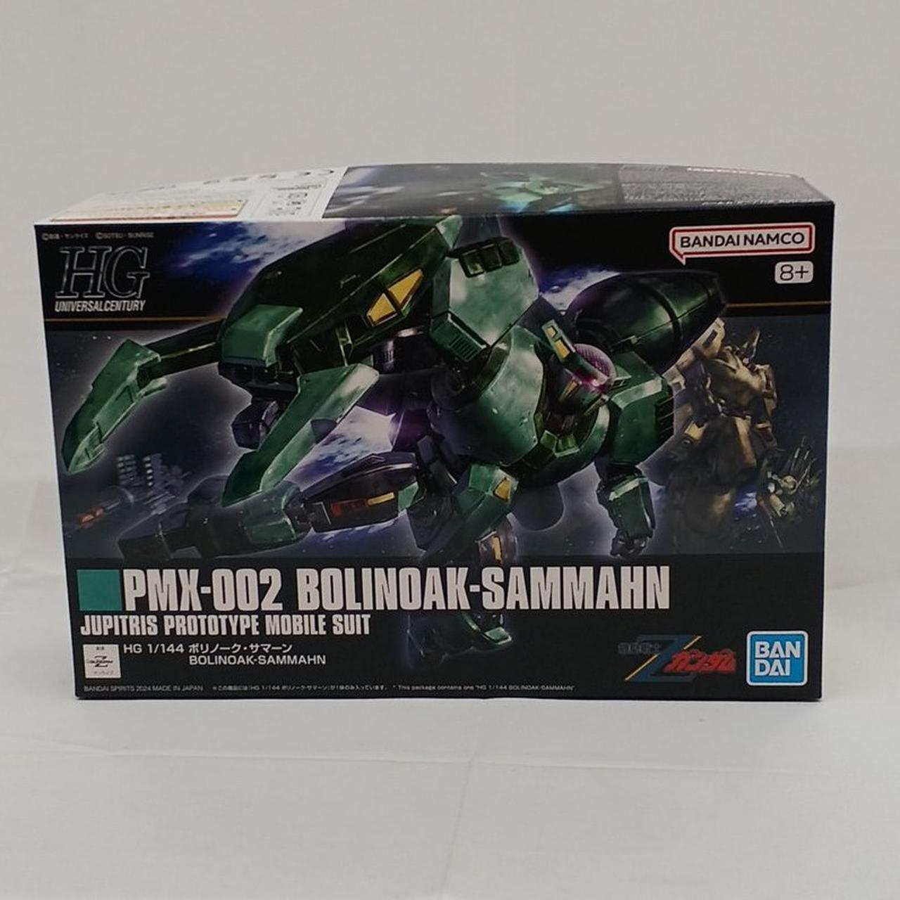 開封済み
未組立