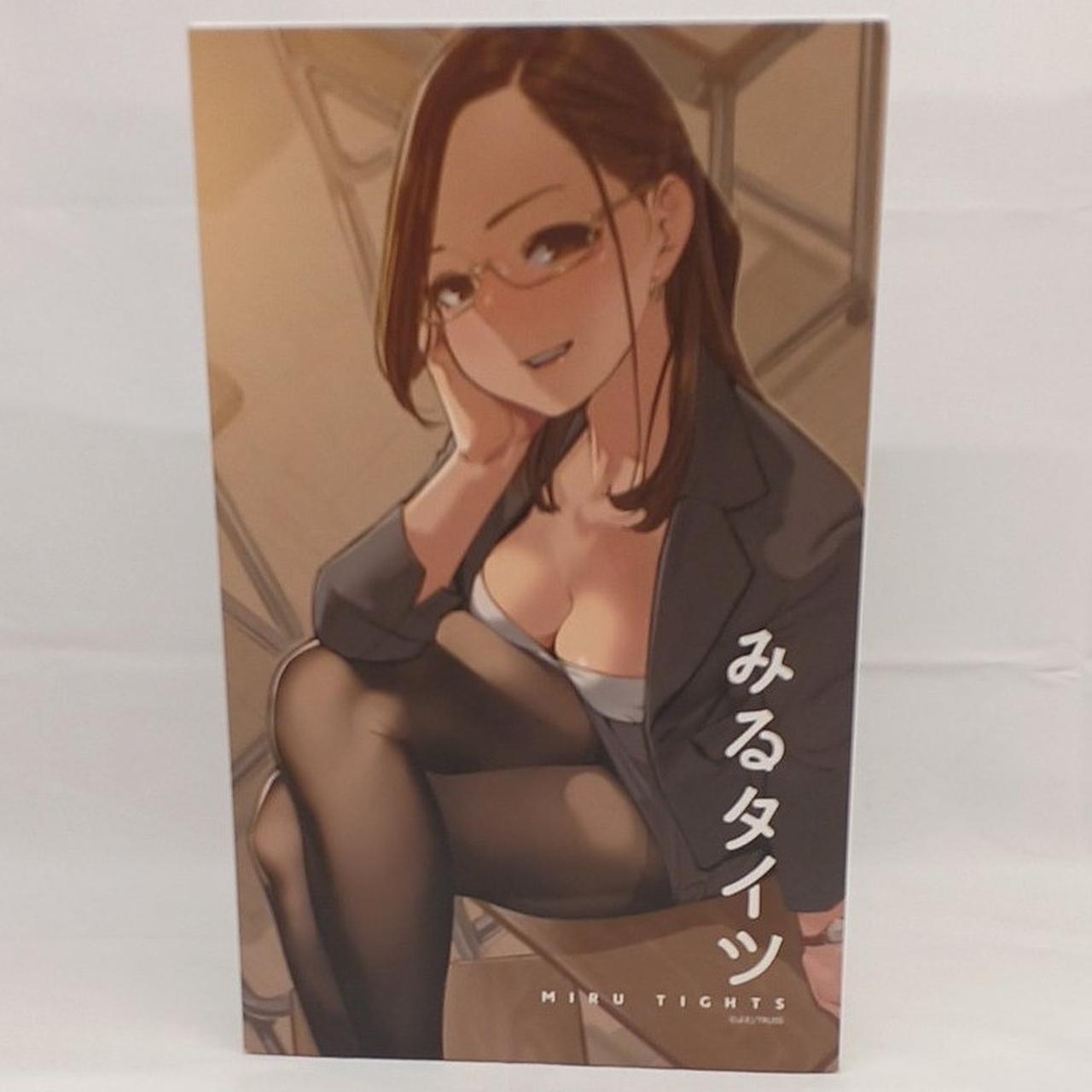 みるタイツ