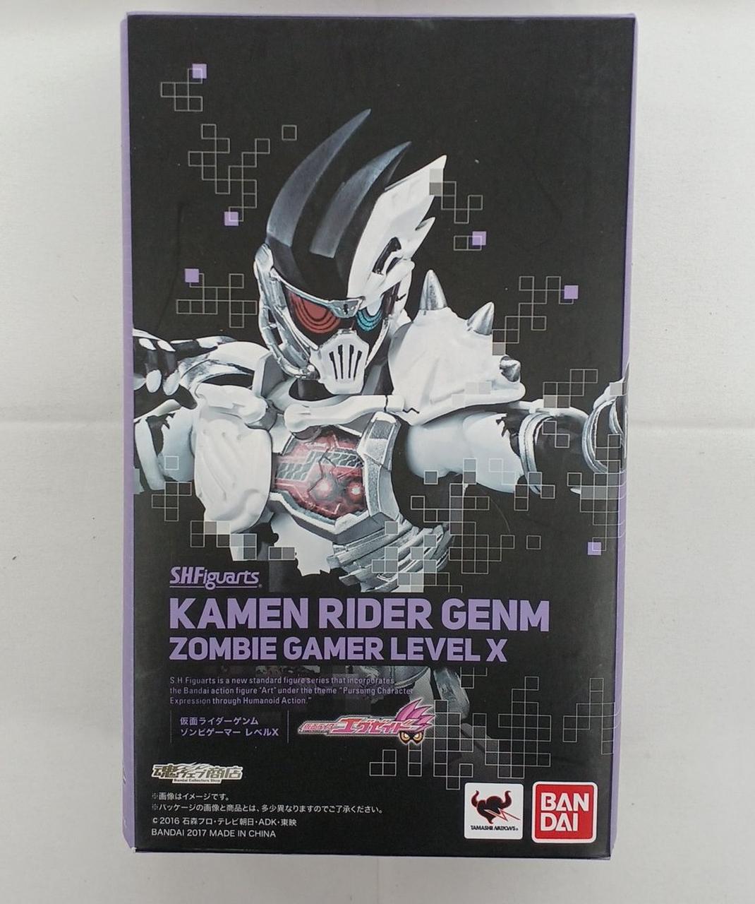 仮面ライダーエグゼイド