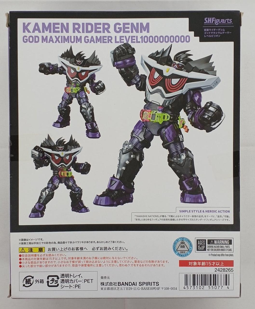 バンダイ(BANDAI)|仮面ライダーエグゼイド|HARDOFFオフモール