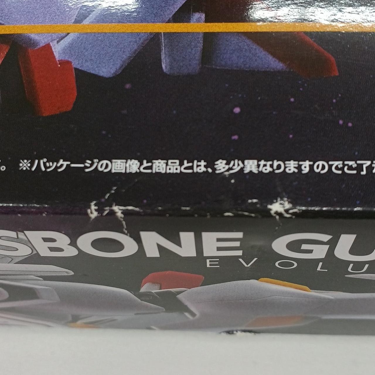 箱にダメージ・使用感