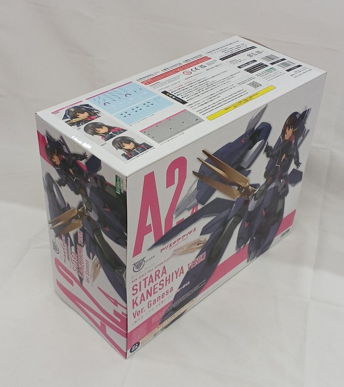 アリス・ギア・アイギス　未開封　BOX　セット アリス・ギア・アイギス Expansion Blu-ray BOX 上巻 完全数量