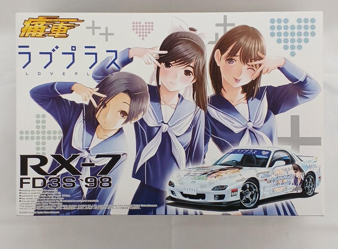ラブプラス