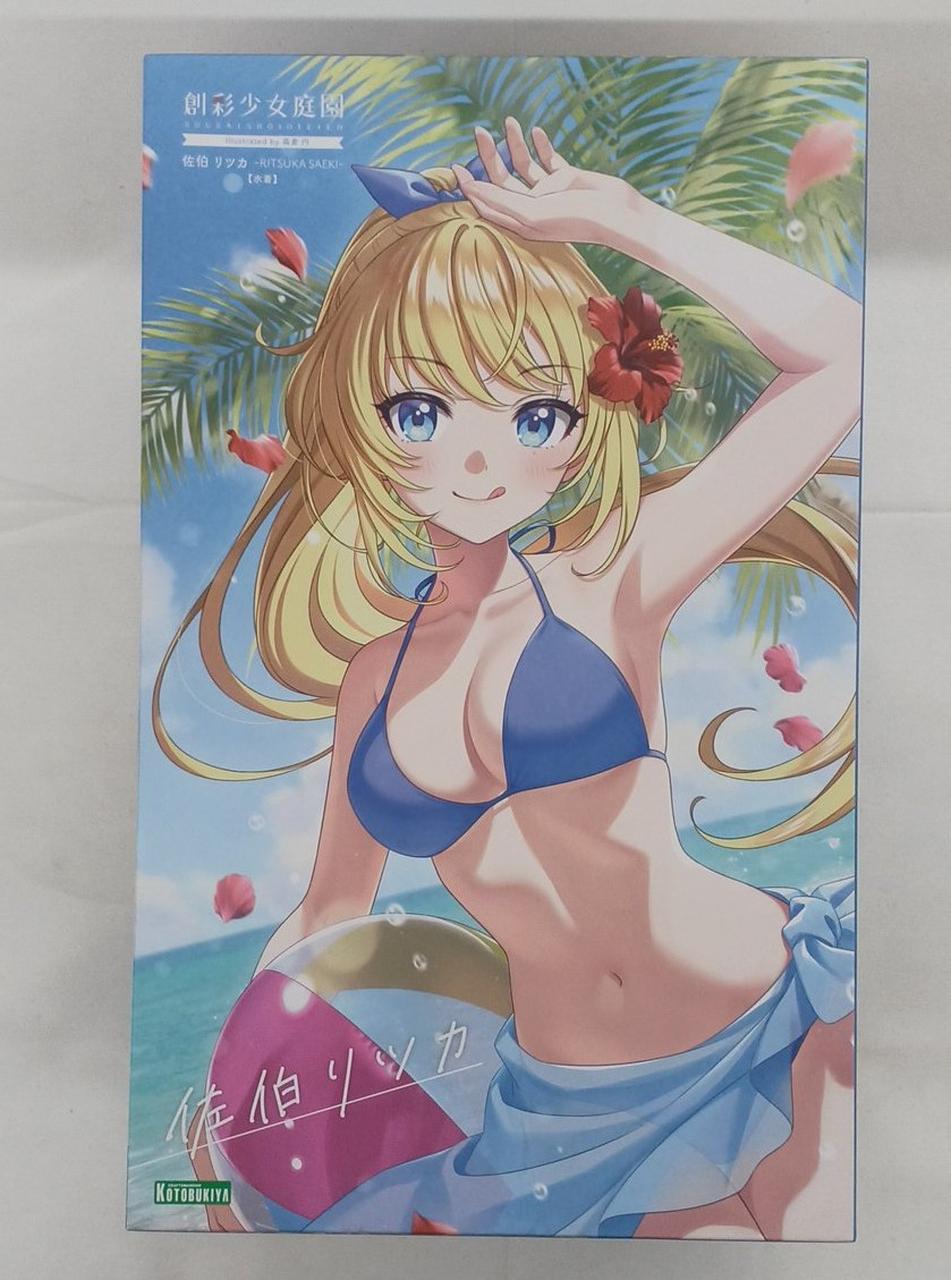 創彩少女庭園