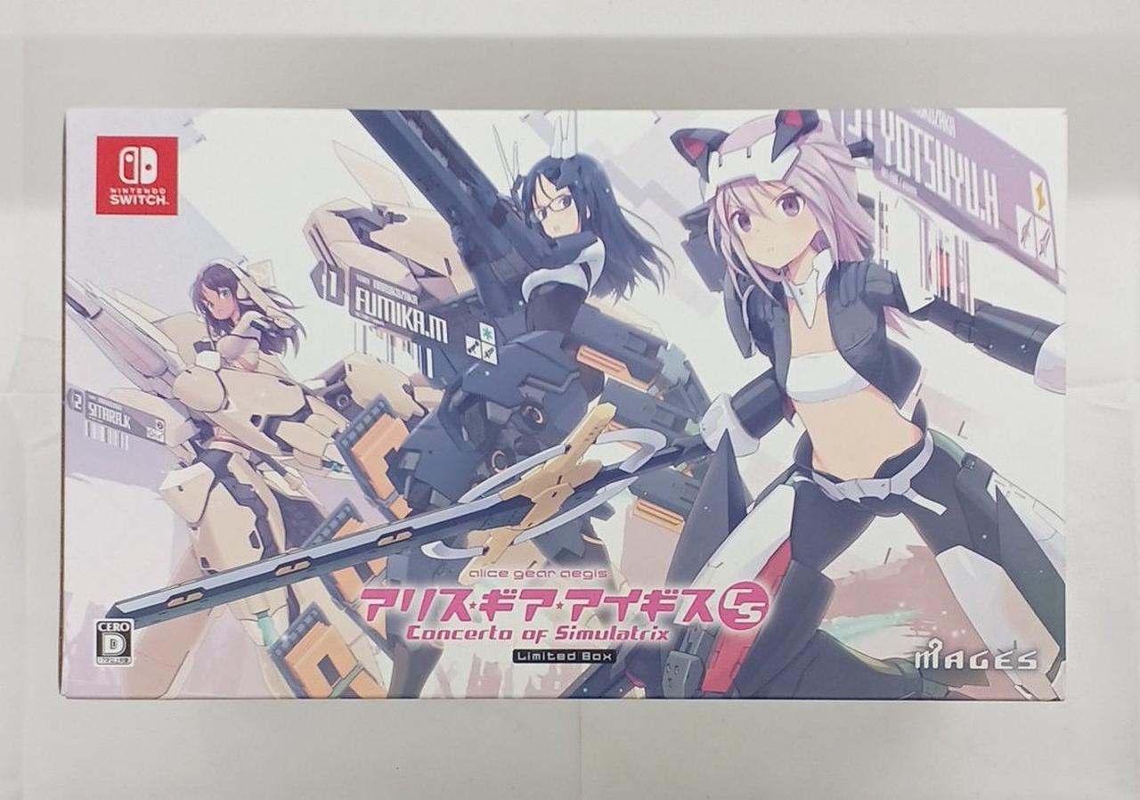 アリス・ギア・アイギス