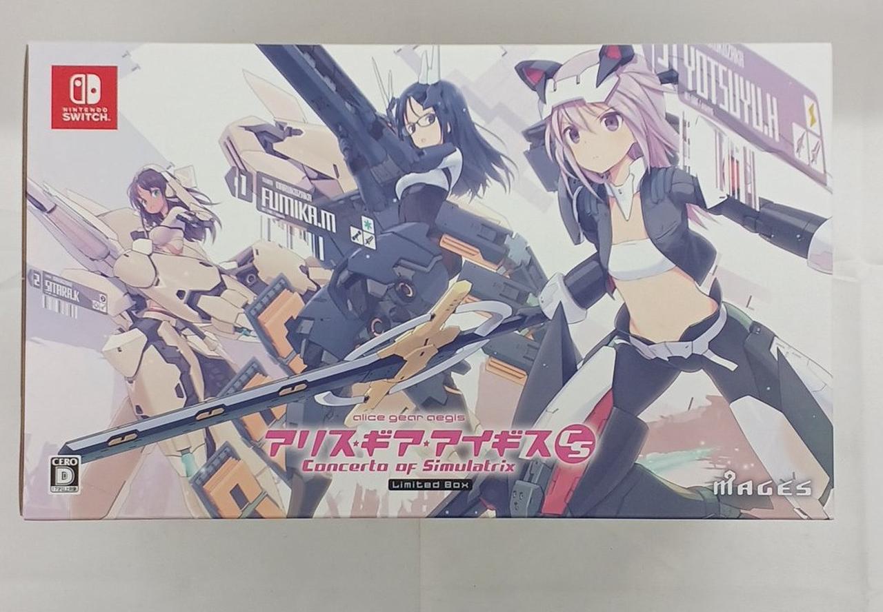 アリス・ギア・アイギス