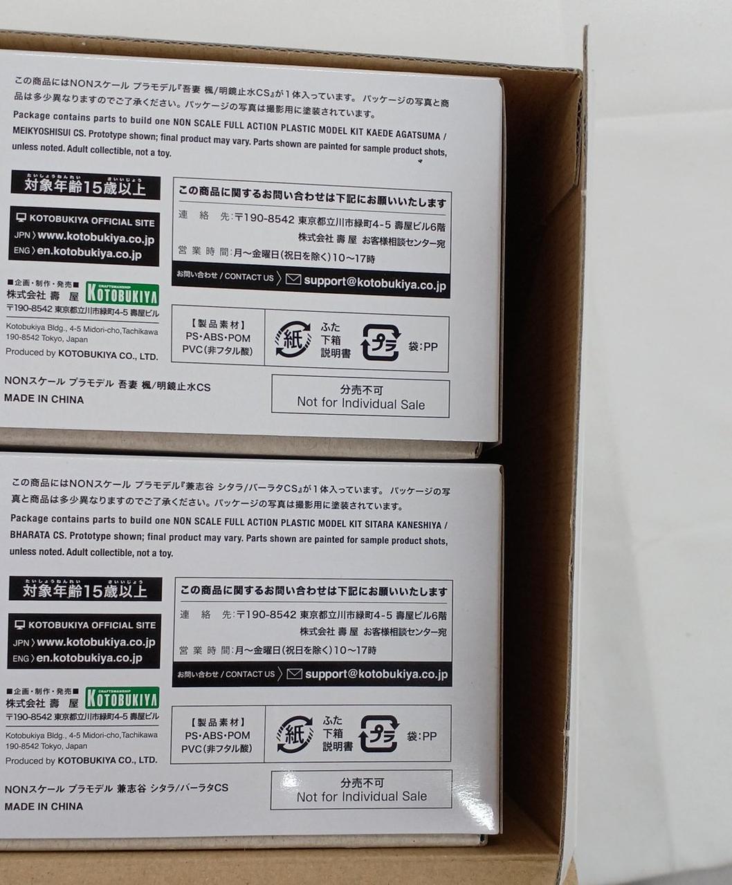 ゲームソフトなし