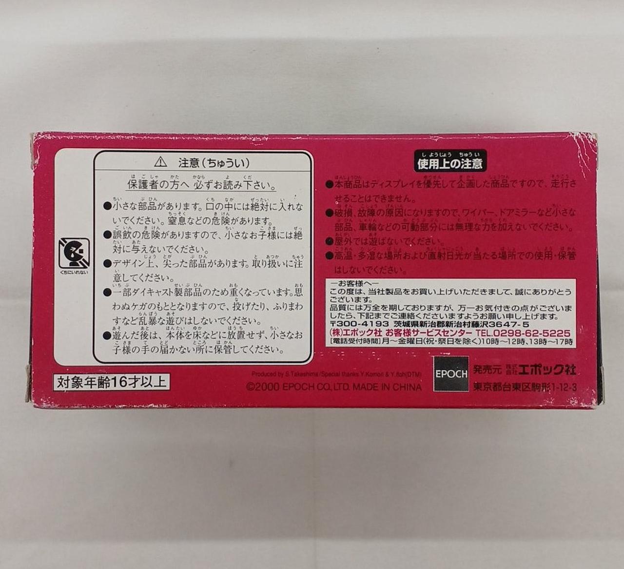 全体的にダメージあり