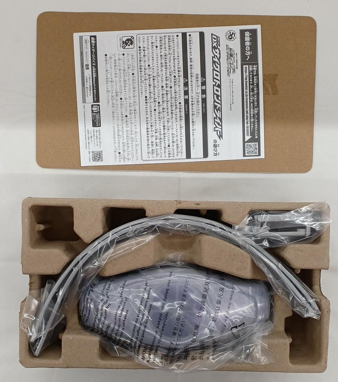 美品
動作確認済み