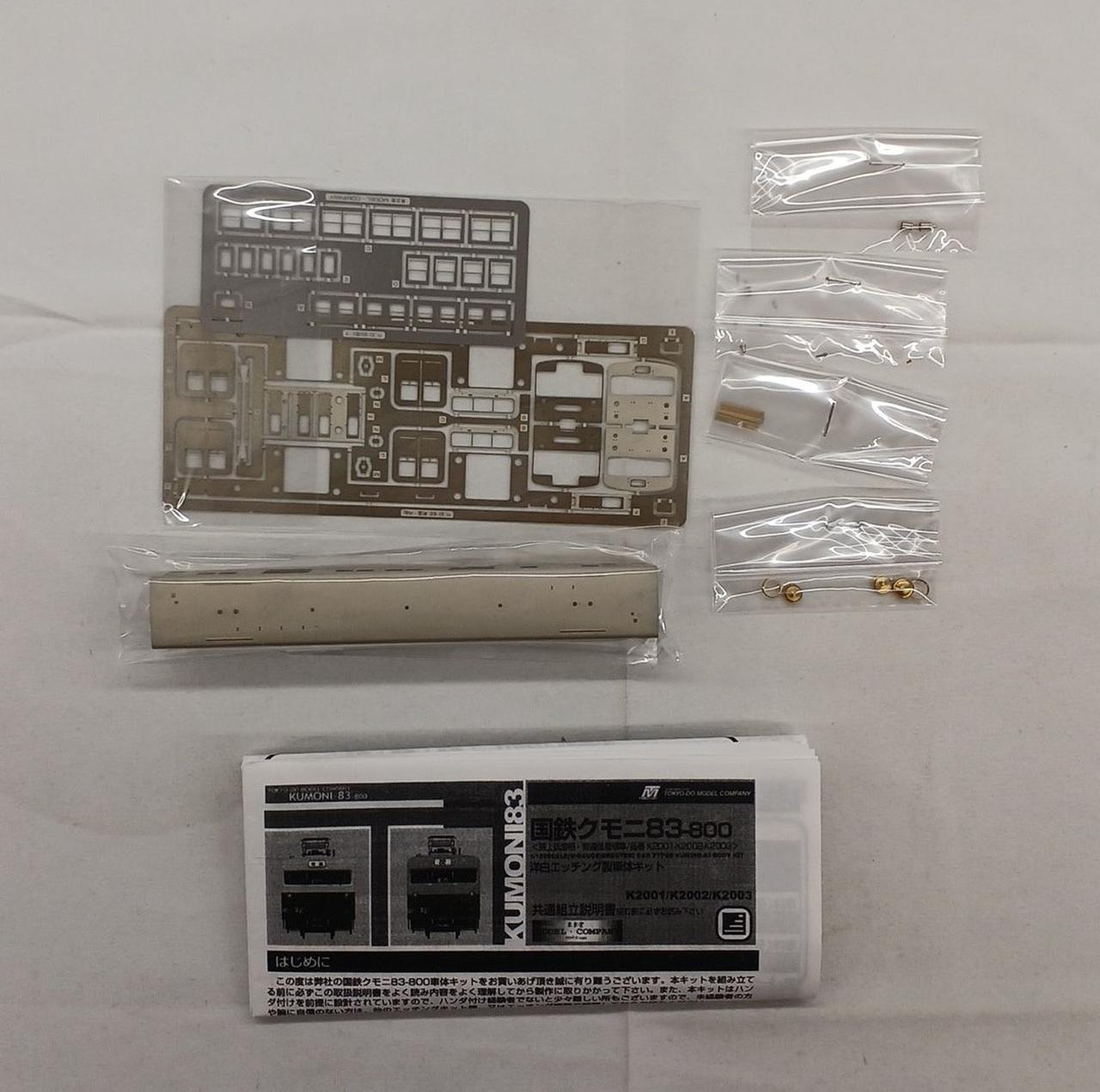 状態未確認
現状品