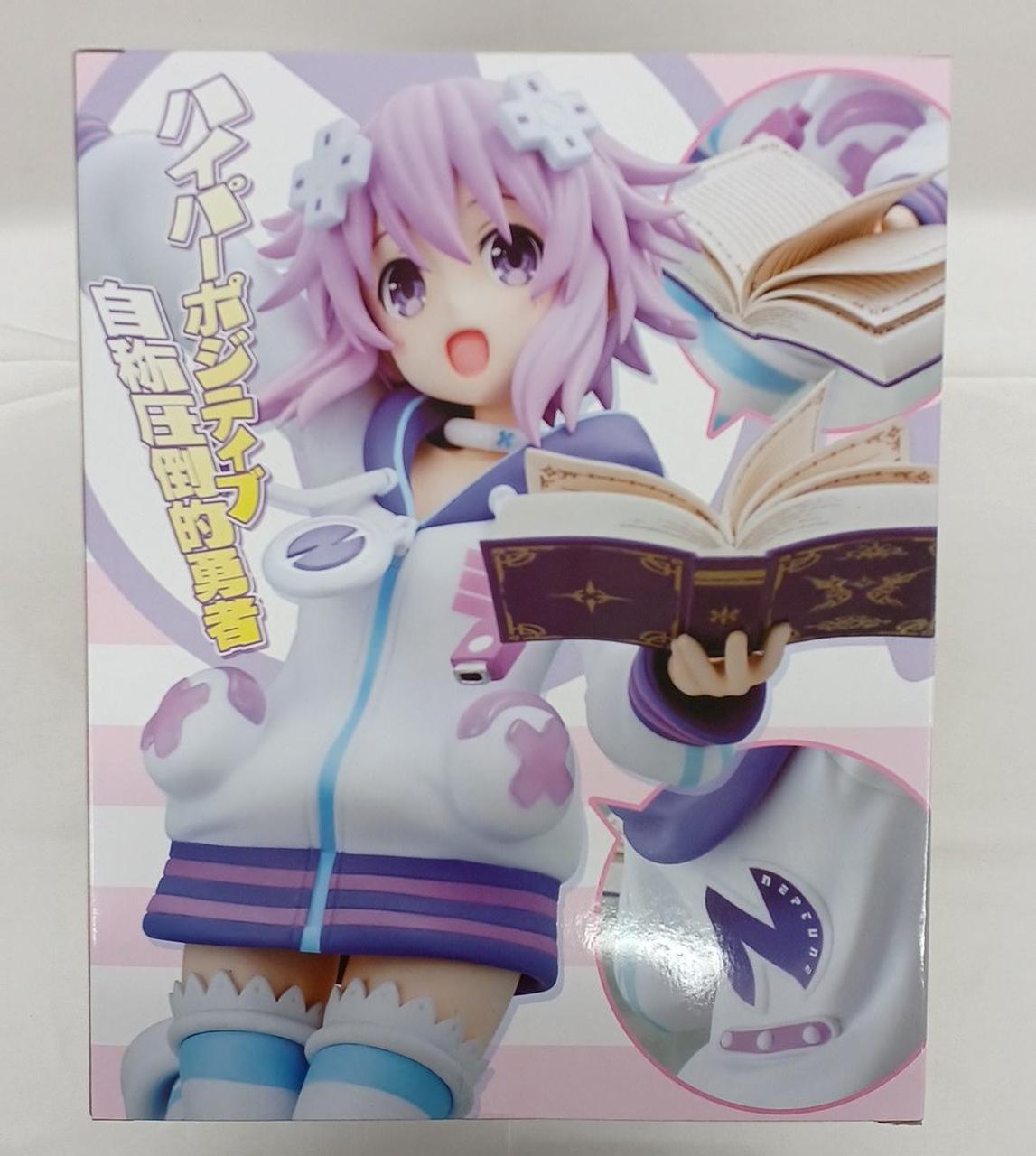 角川書店|勇者ネプテューヌ|HARDOFFオフモール（オフモ