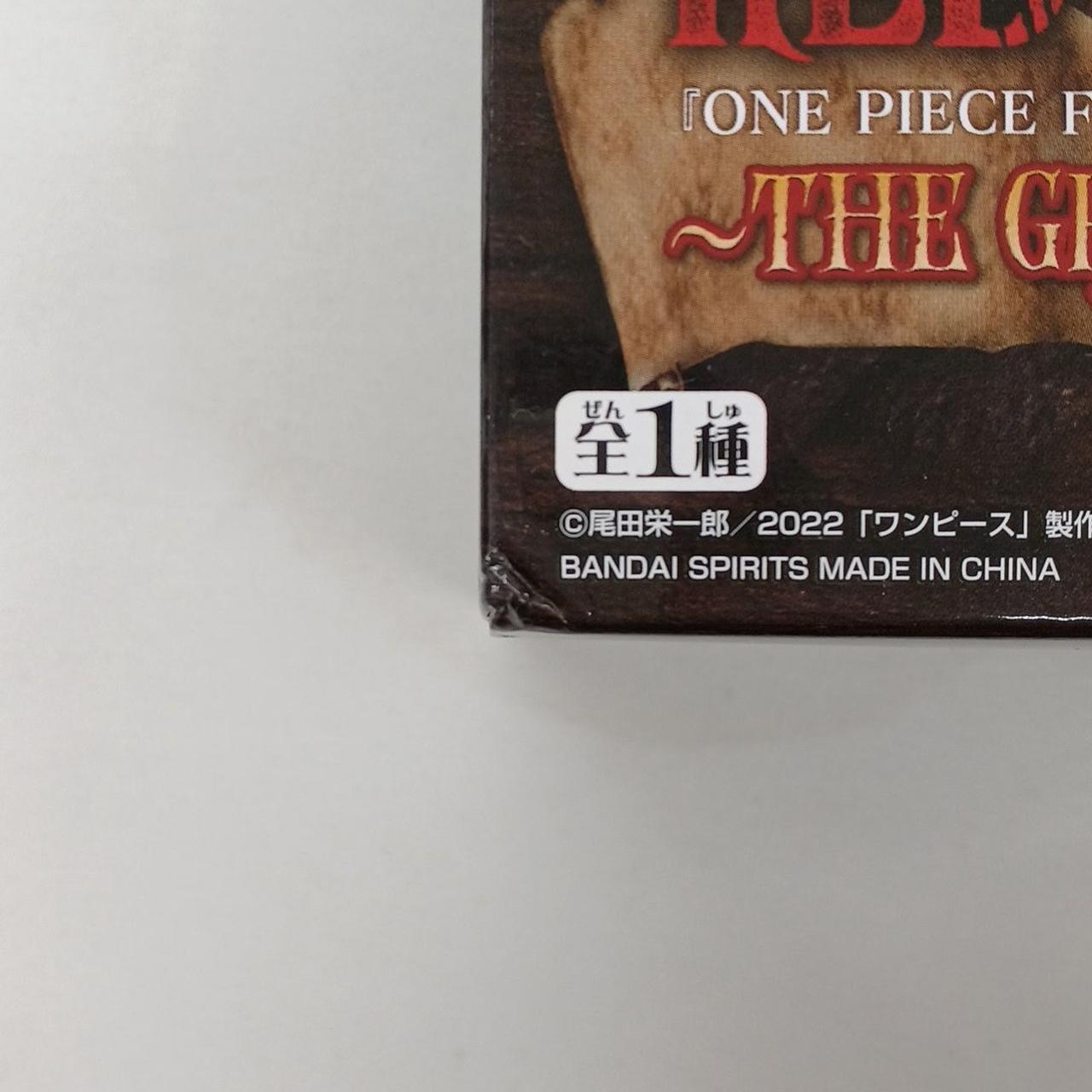 サンジ箱ダメージ