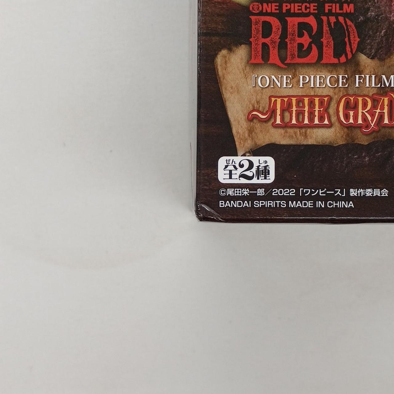 チョッパー箱ダメージ