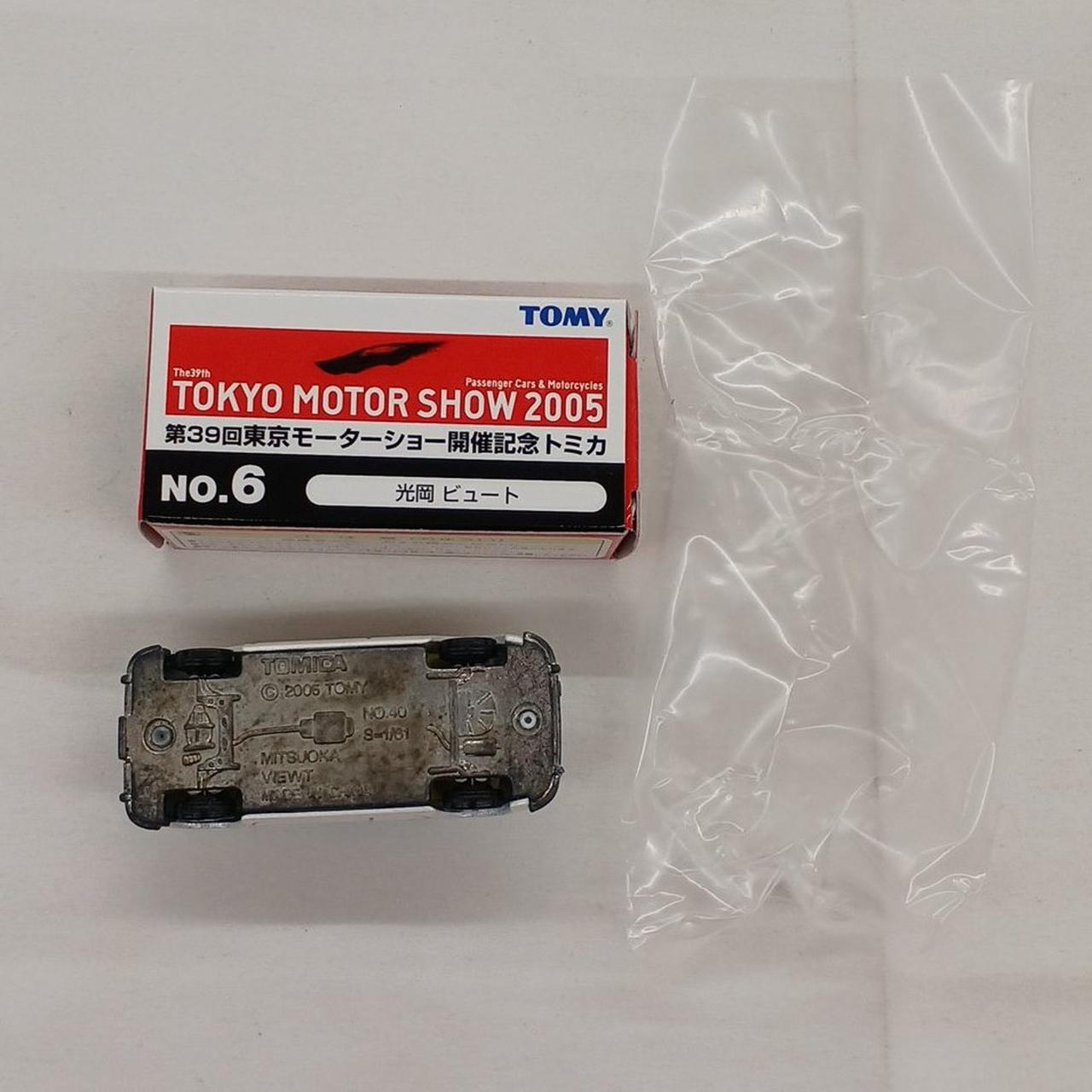 ビュート裏面サビ