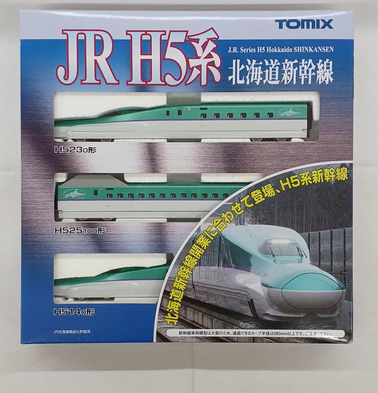 トミックス(TOMIX)|JRH5系|HARDOFFオフモール（オフモ