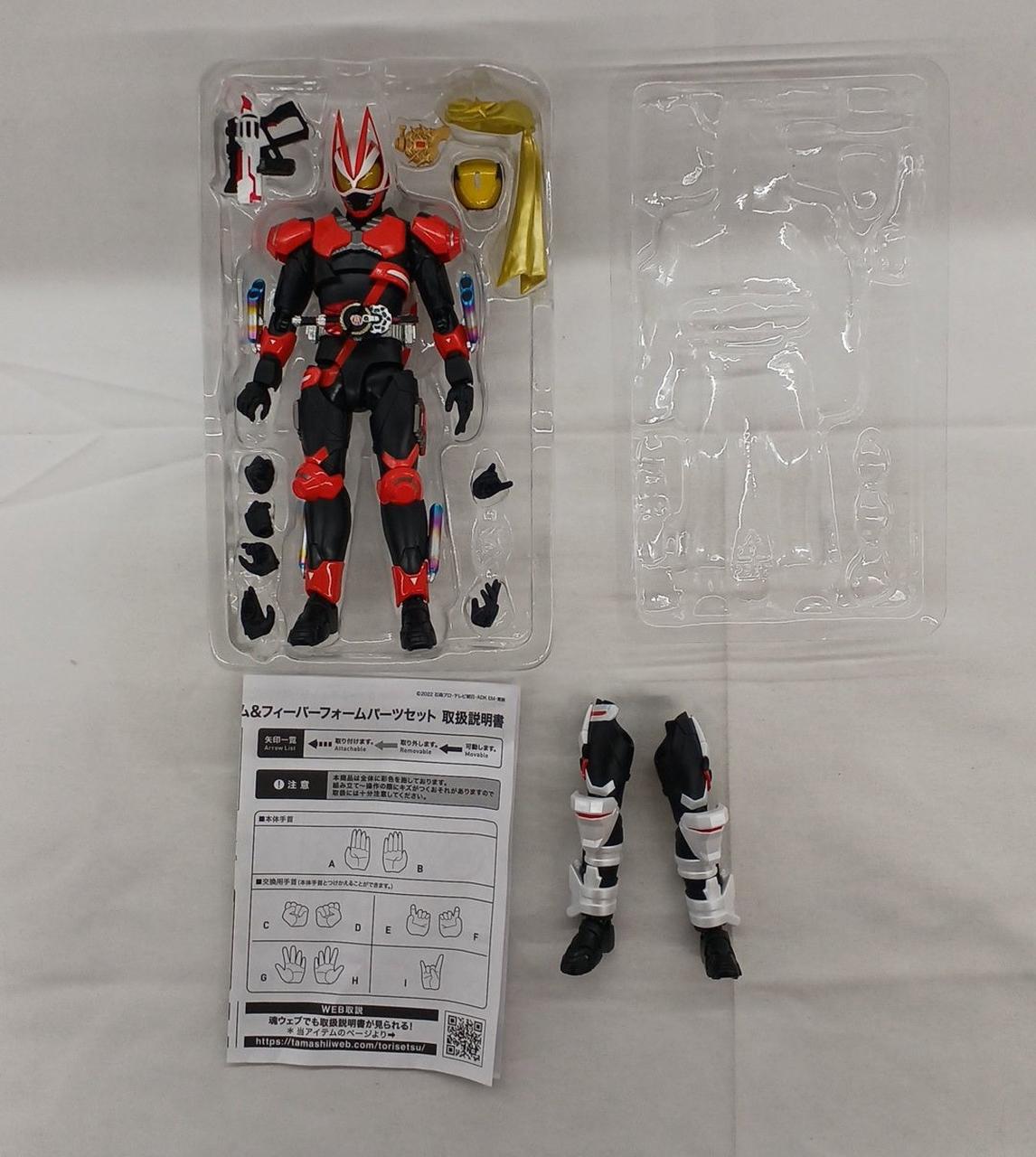 左の開き手欠品