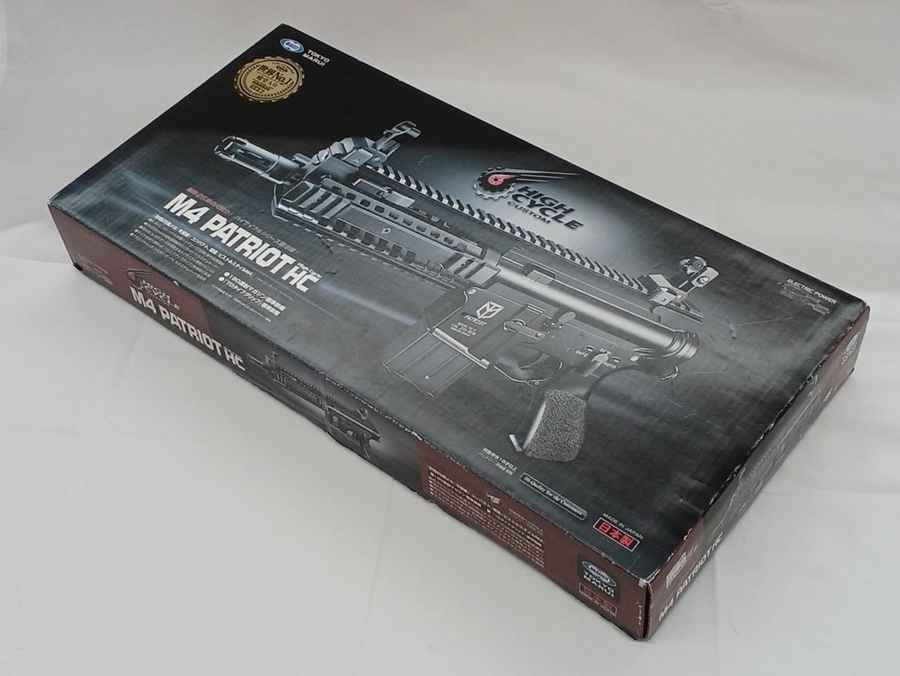 東京マルイ|電動ガン ハイサイクル|HARDOFFオフモール（オフモ