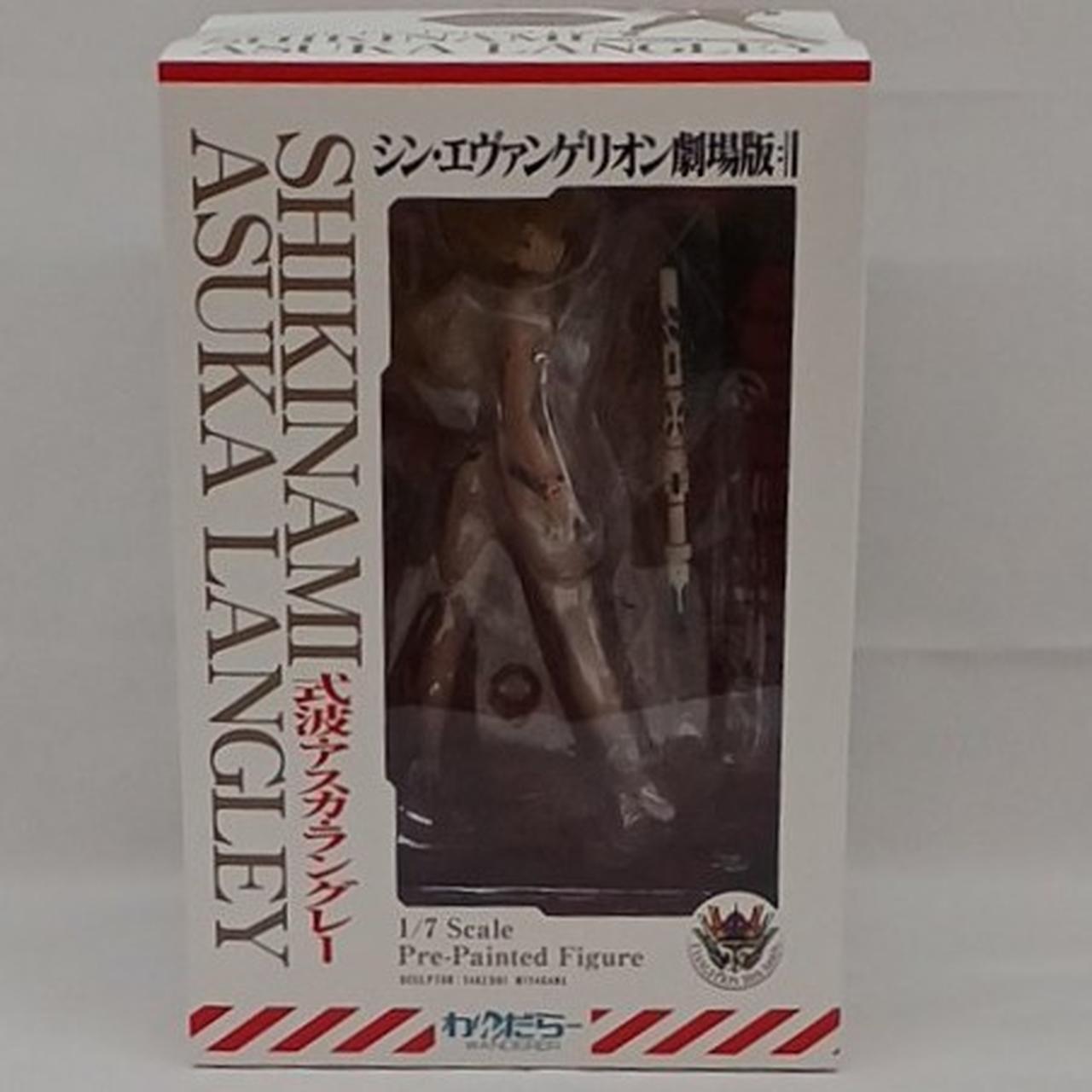 【即購入・無言可】激震のヴァルダ［marvel］【fab】 JP】《Cold Foil》[守護者] 激震のヴァルダ/Valda, Seismic