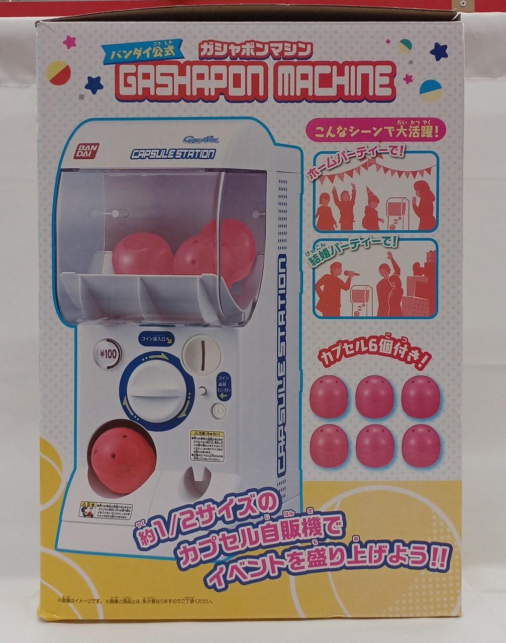 【値下げしました】ガシャポンマシン 31LCZ8HKd5L.jpg_BO30,255,255,