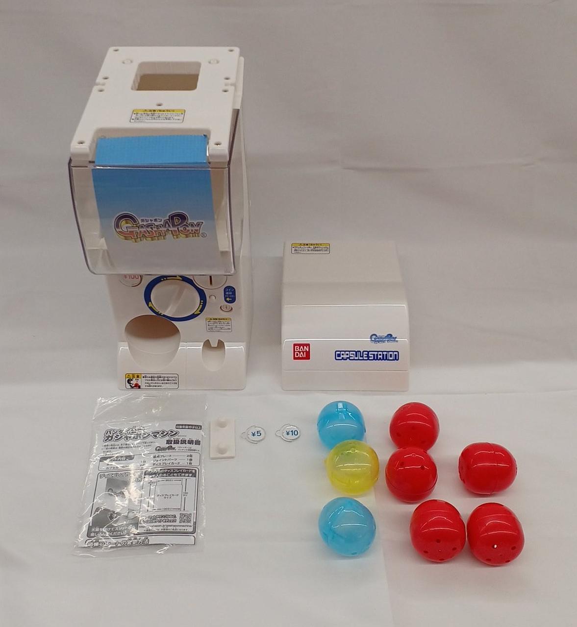 【値下げしました】ガシャポンマシン バンダイ(BANDAI)|バンダイ公式|HARDOFFオフモール（オフモ