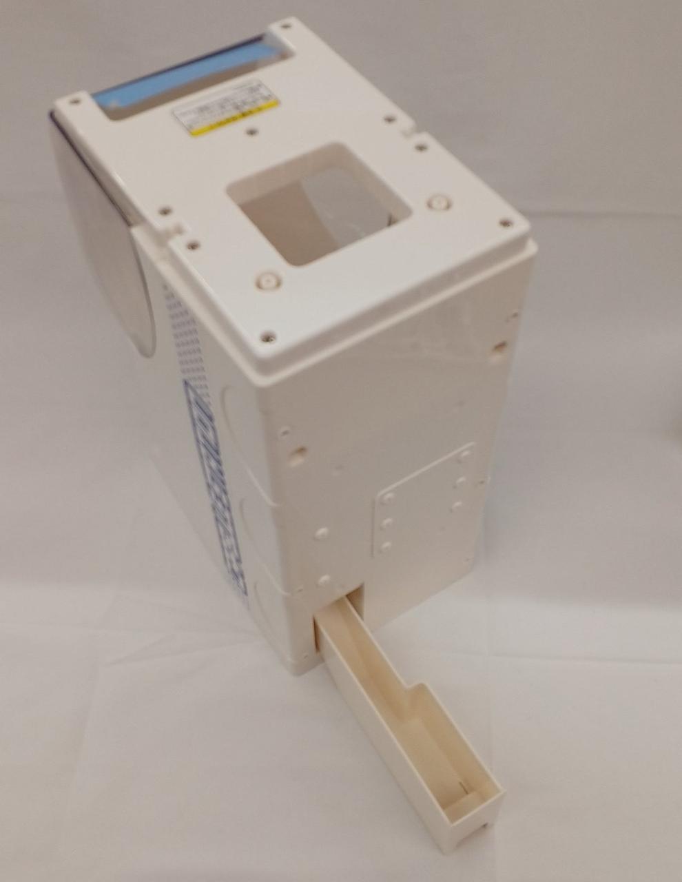 硬貨取り出し口