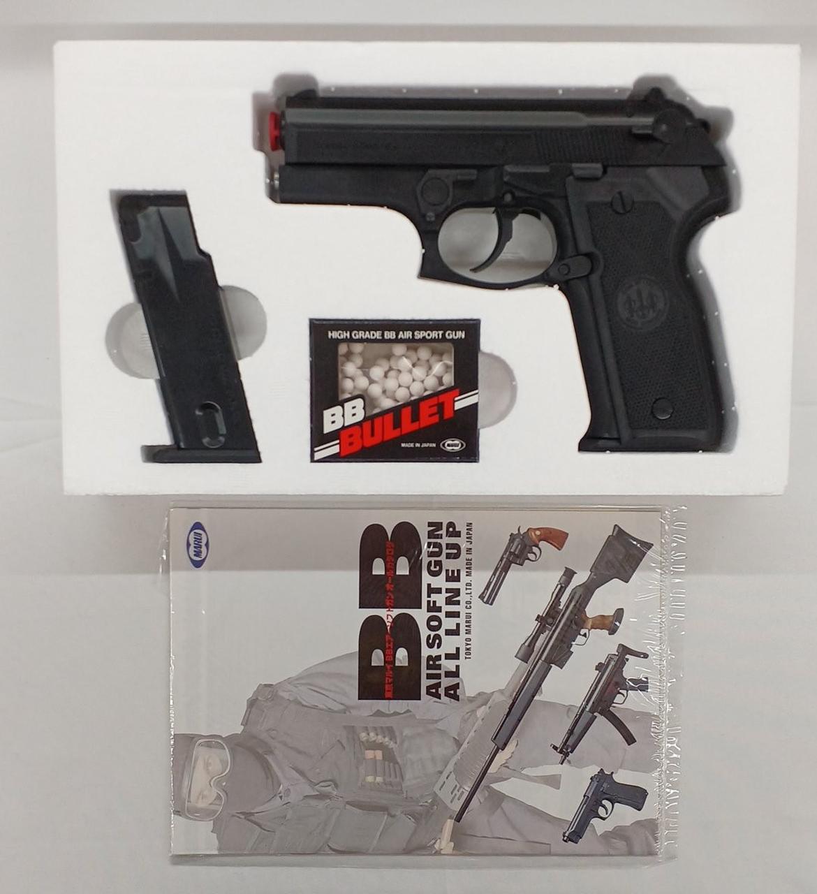 東京マルイ ソフトエアガン H&K MP5A5 - 電動ガンBOYs | 東京マルイ エアソフトガン情報サイト