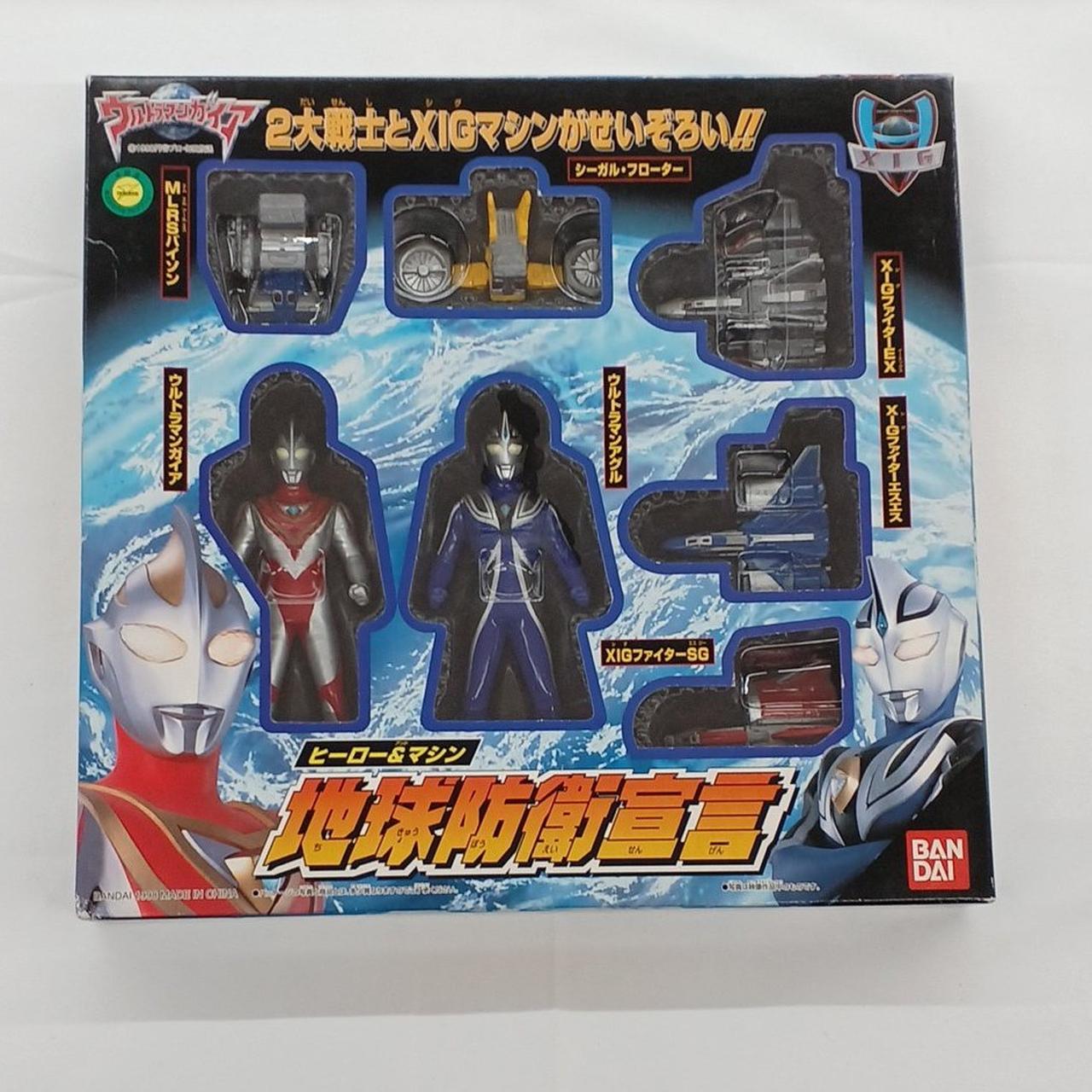 BANDAI|ウルトラマンガイア|HARDOFFオフモール（オフモ