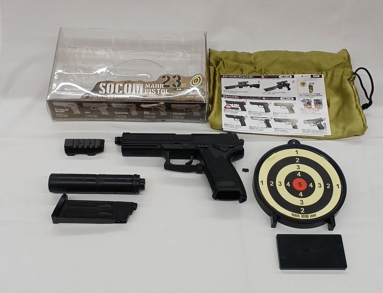 写真にあるもので全て