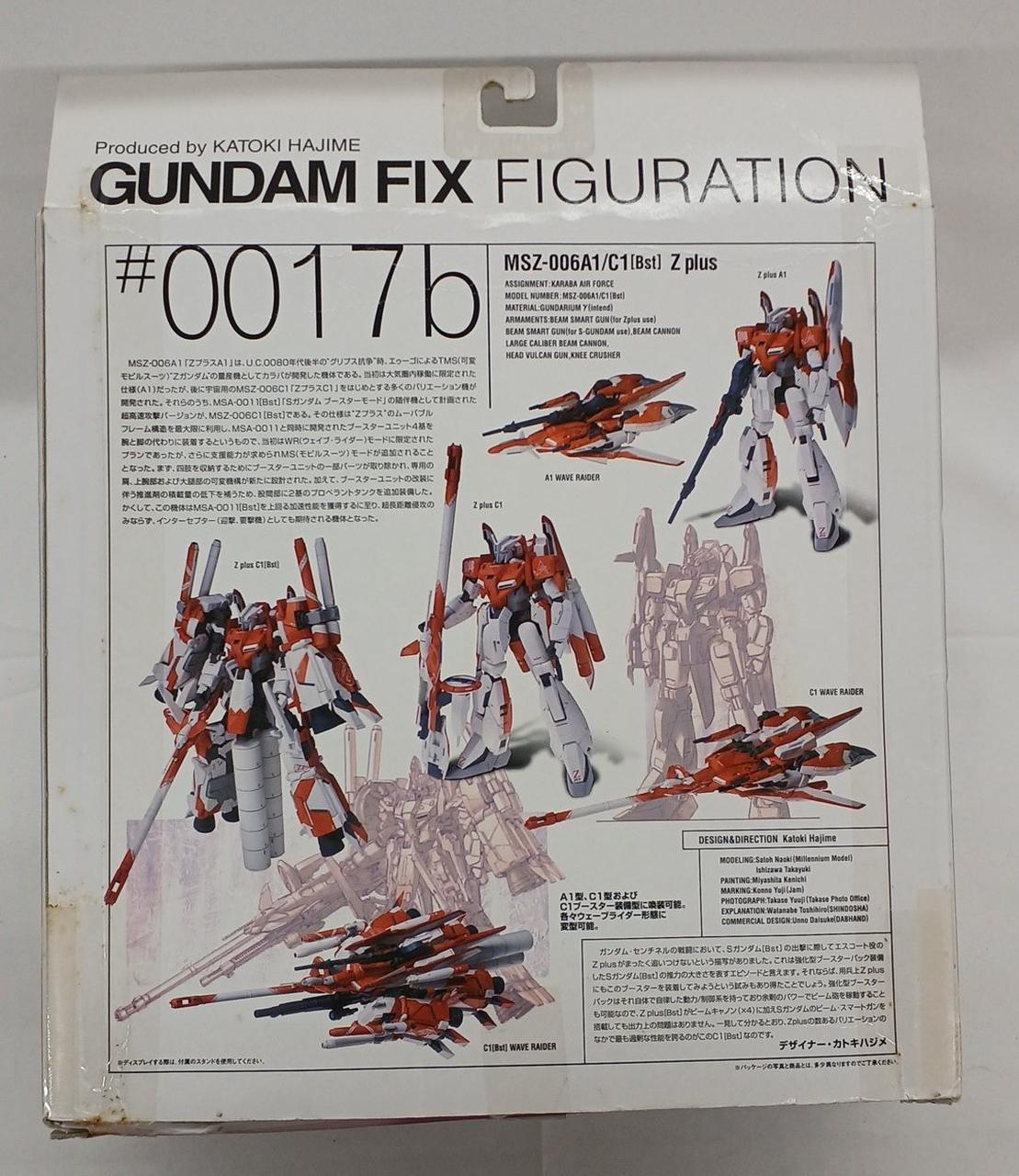 箱全体的にキズ・汚れ