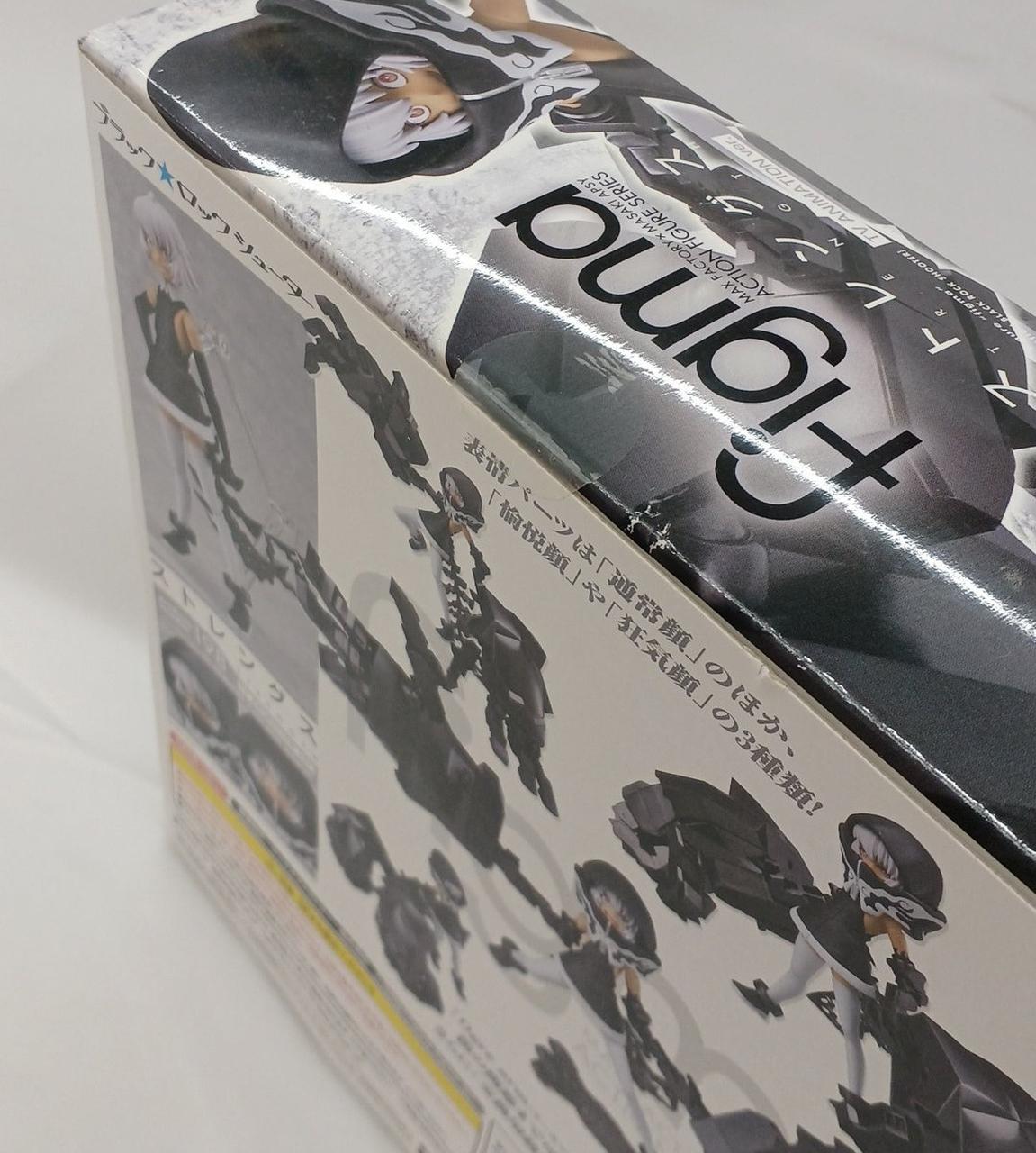 箱ダメージ
箱を開けようとした跡？