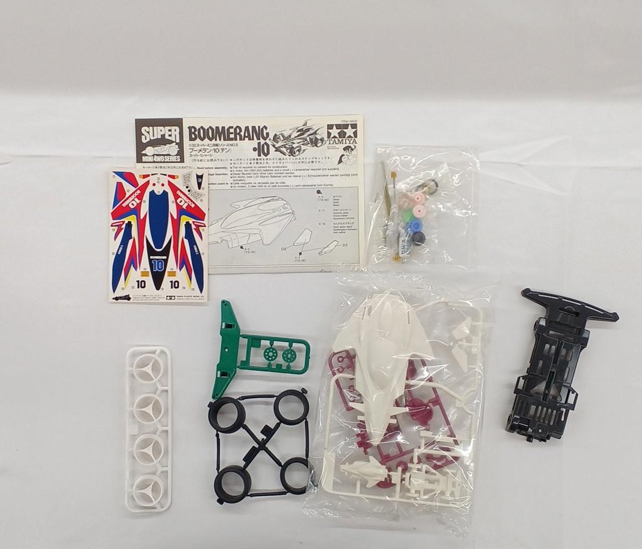 写真にあるもので全て