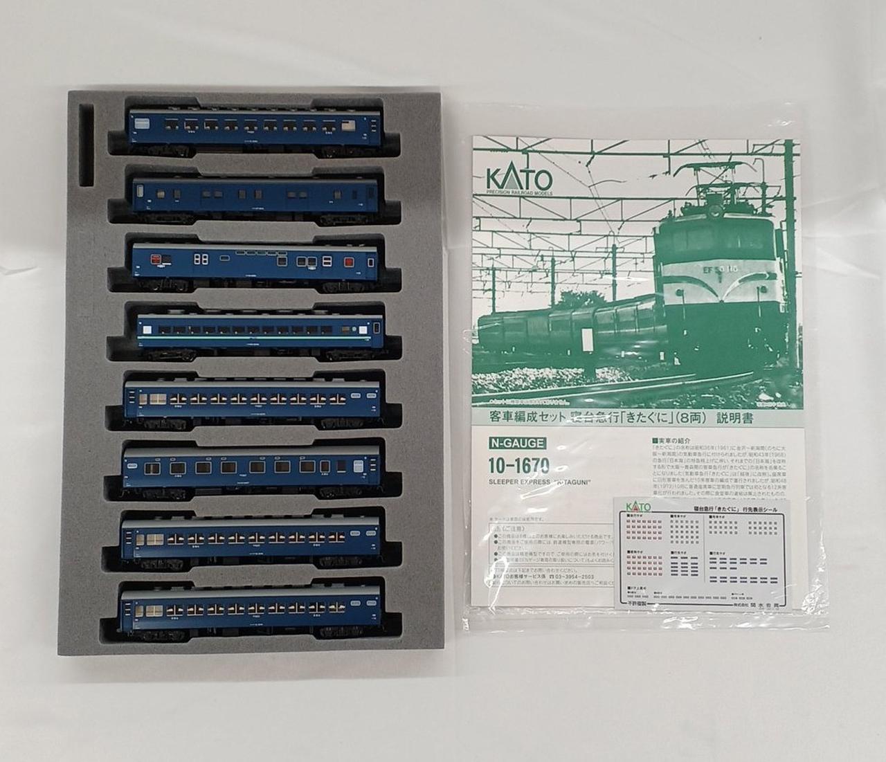 写真にあるもので全て