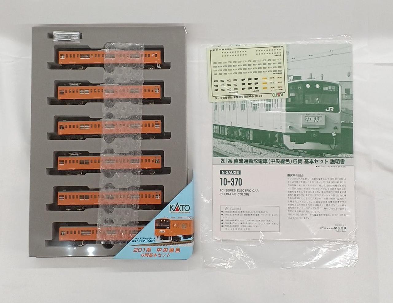 写真にあるもので全て