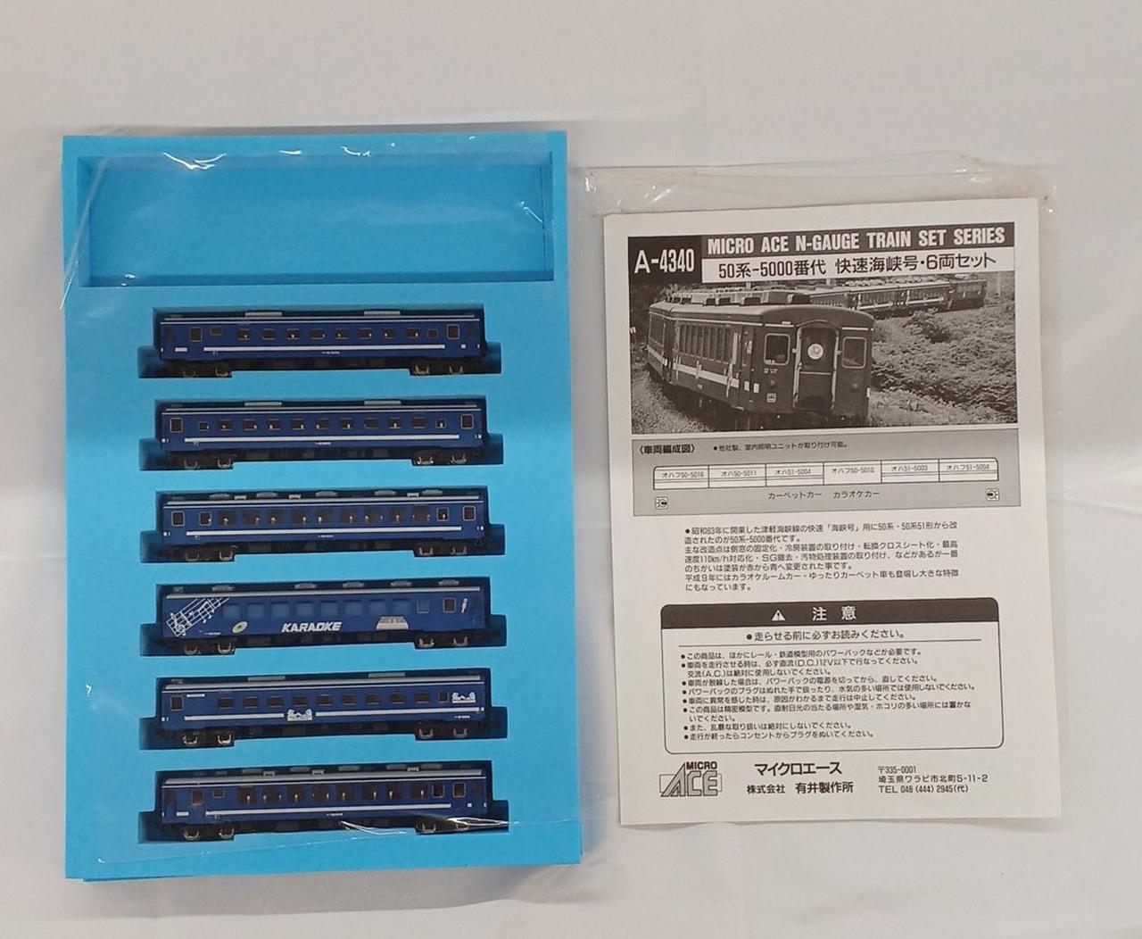 写真にあるもので全て