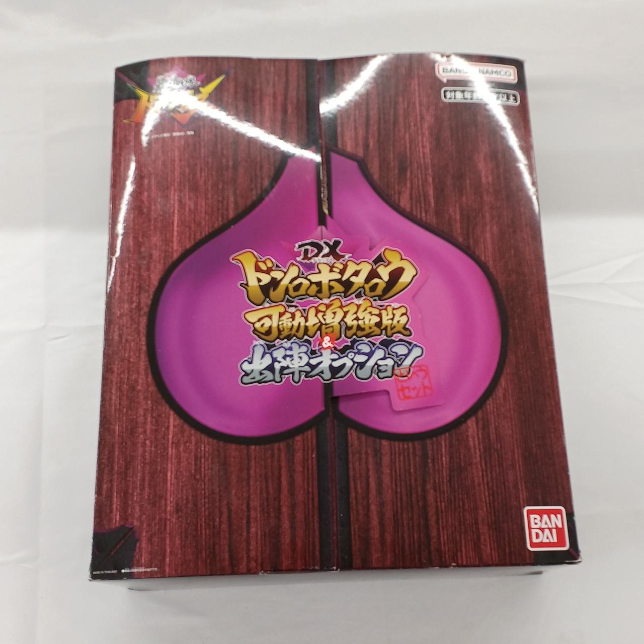 開封品
箱イタミあり
現状品