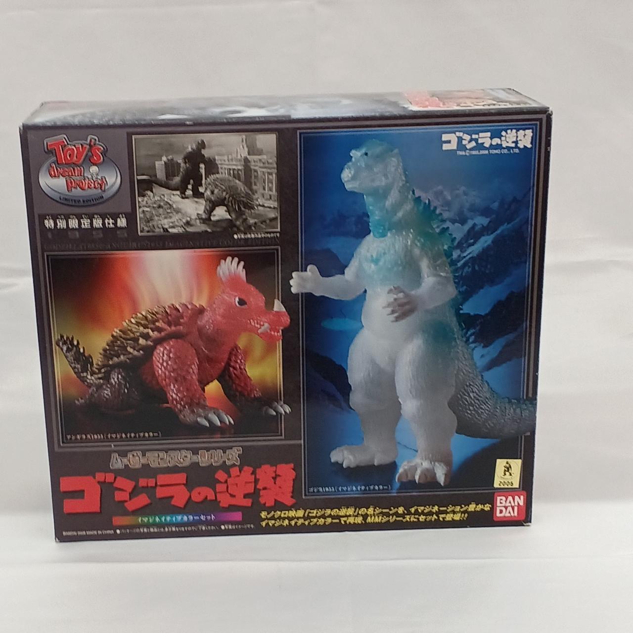 開封済み
現状品