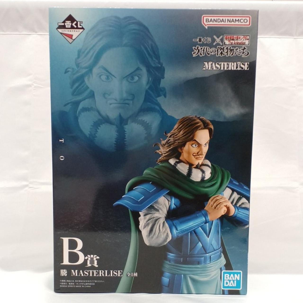 未開封品　箱イタミあり