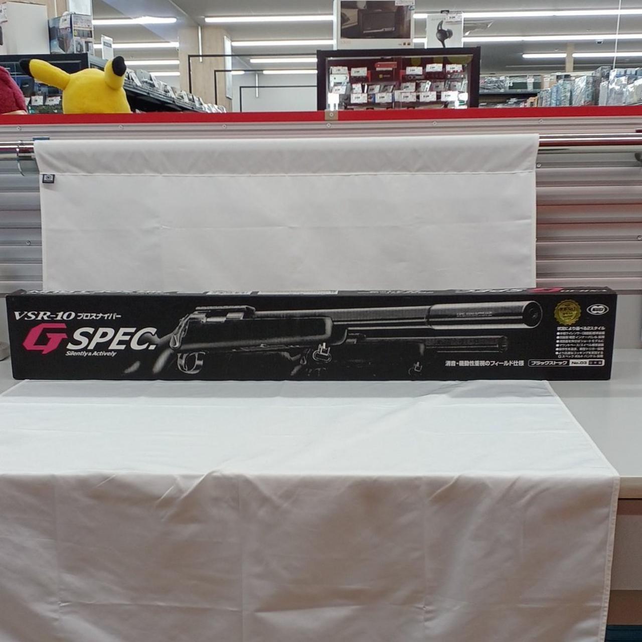 威力0.86j　箱内部キズあり