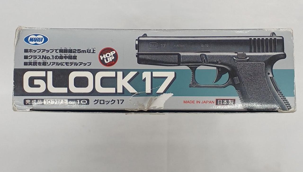 箱全体的にイタミ