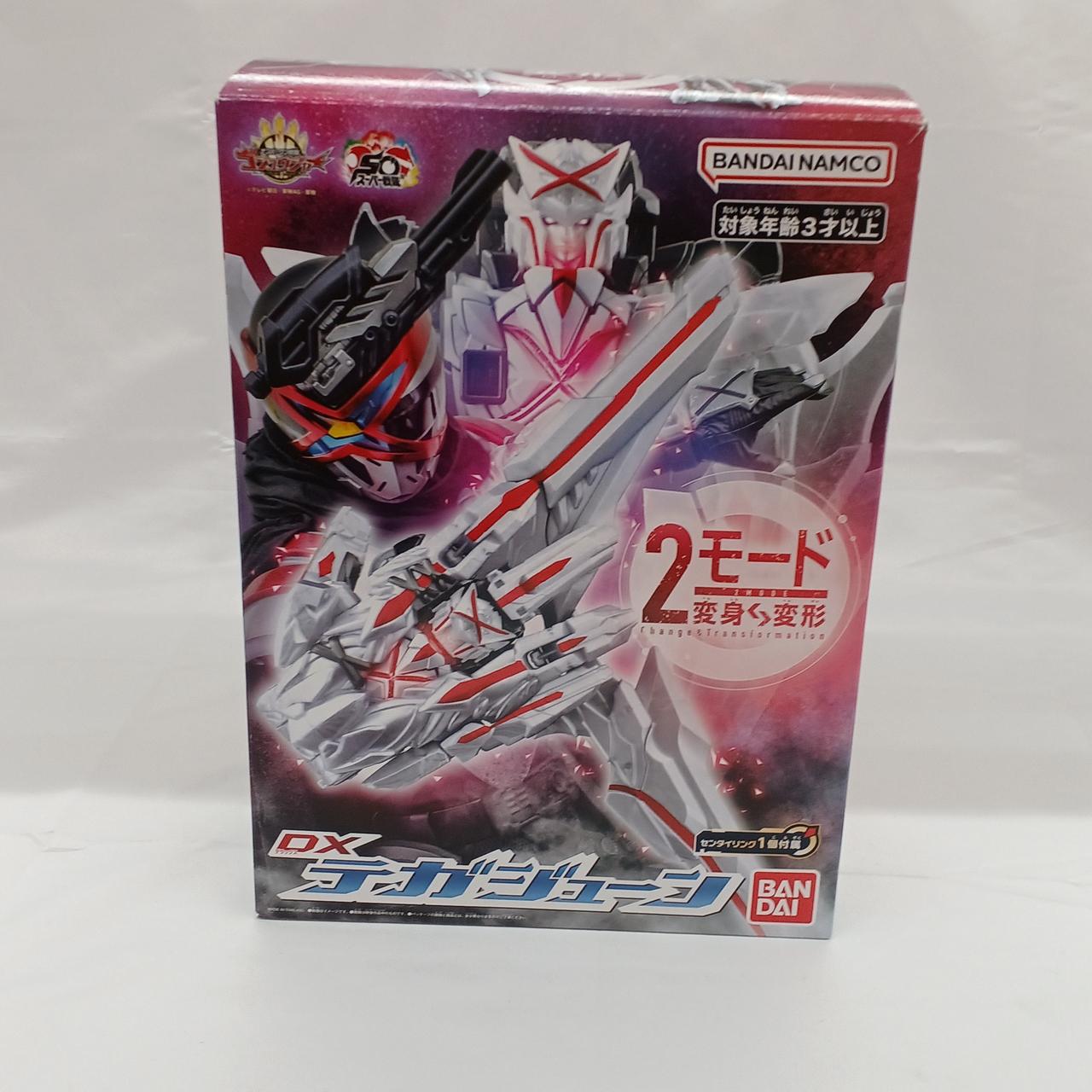 開封済み
動作確認済み
箱イタミあり