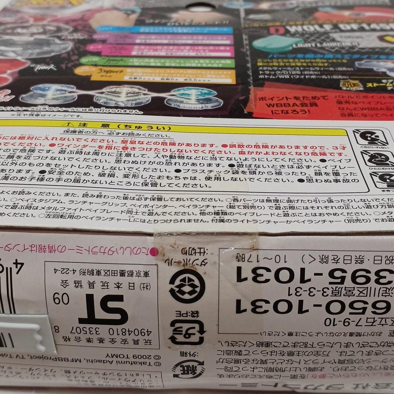 テープ部分の汚れ