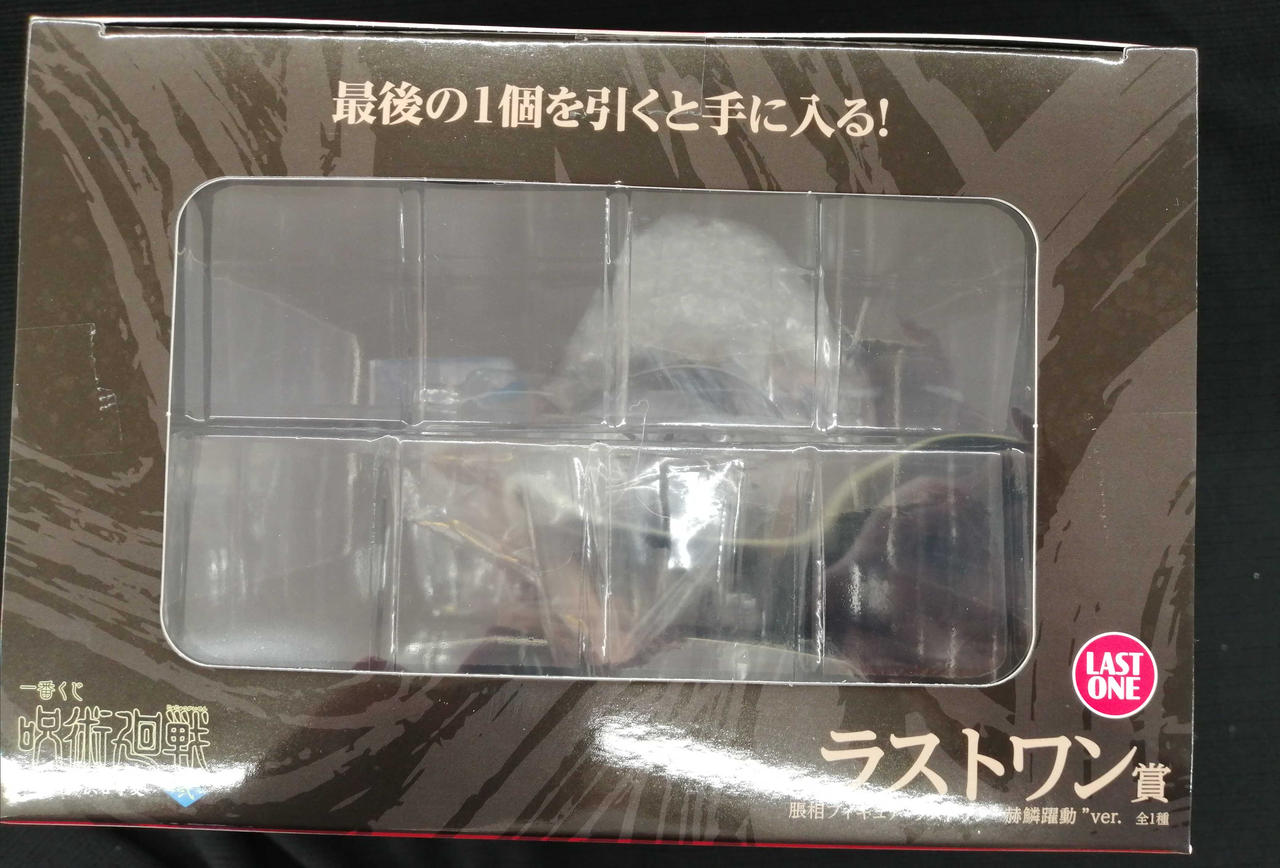 上部ホコリ有り