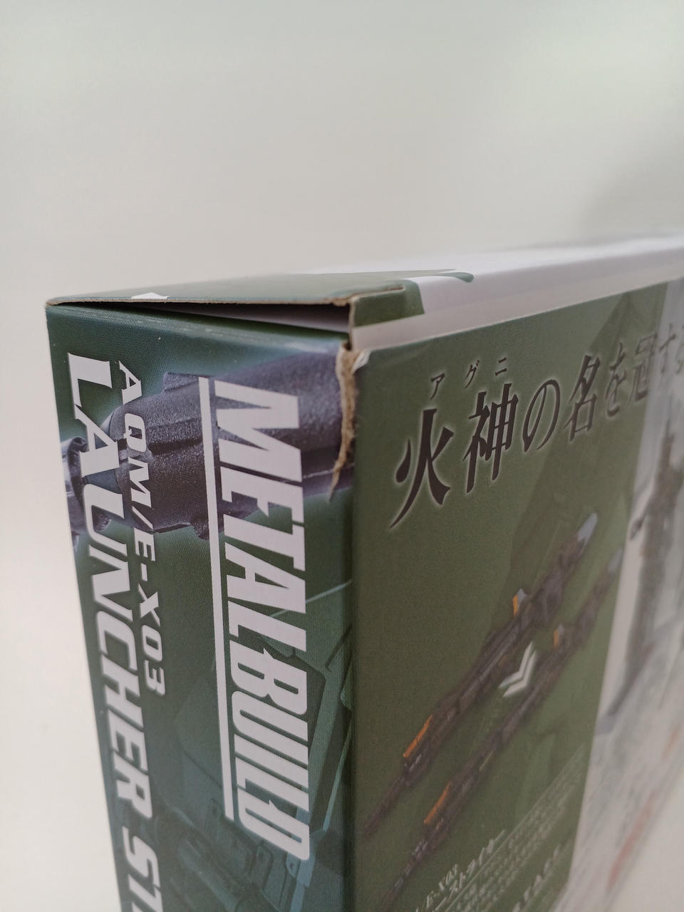 箱の角に破れあり