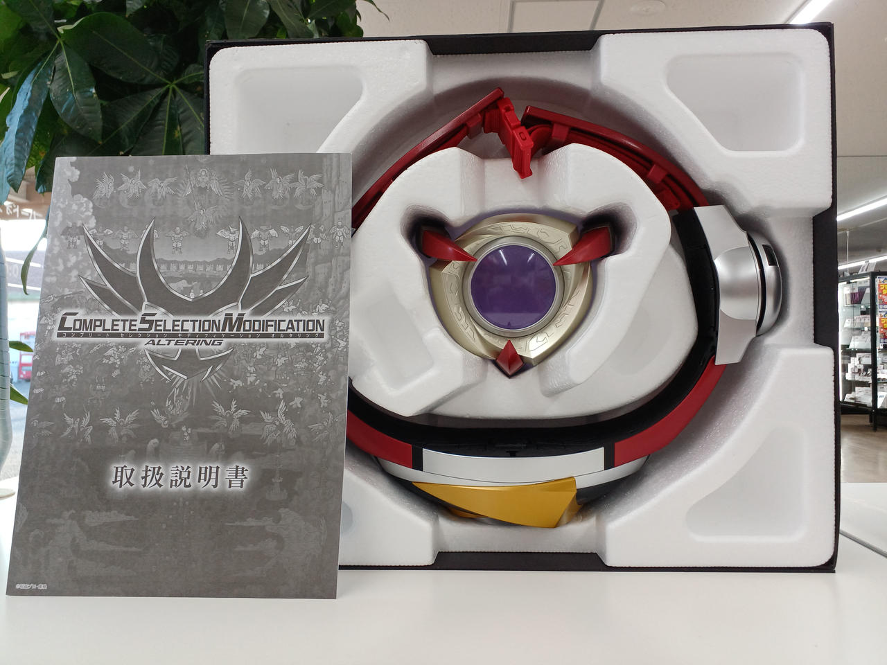 オルタリング Amazon | [バンダイ] レジェンド変身ベルトシリーズ オルタ