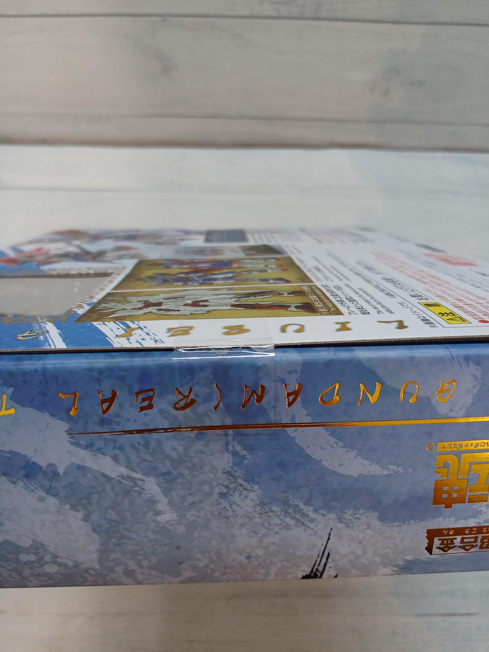 テープ未開封です。