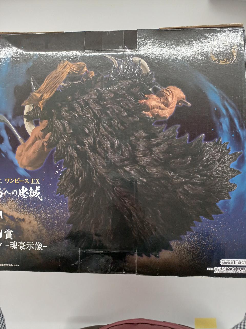 BANDAI - ジャック 魂豪示像 フィギュア 1058003745403137_04_3425.jpeg